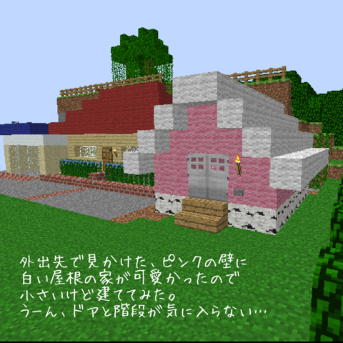 無料印刷可能マイクラ ピンク 最高の花の画像